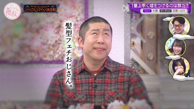 bandicam 2026-04-06 01-10-04-451