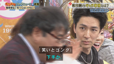 bandicam 2019-01-31 22-15-03-640