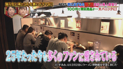 bandicam 2018-12-13 19-34-35-504