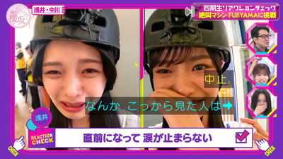 bandicam 2025-09-08 00-55-26-422