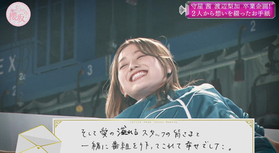 bandicam 2021-12-27 03-37-29-481