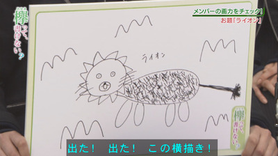 bandicam 2018-04-30 00-56-13-290