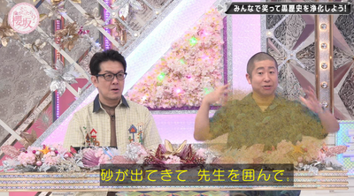 bandicam 2025-09-29 01-02-35-479