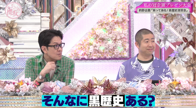 bandicam 2025-08-18 00-52-43-282