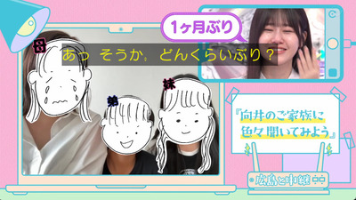 bandicam 2023-08-28 00-54-57-867