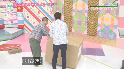 bandicam 2019-03-25 01-34-41-419