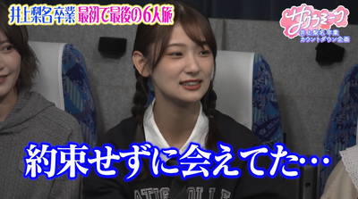 bandicam 2025-12-12 02-05-49-796