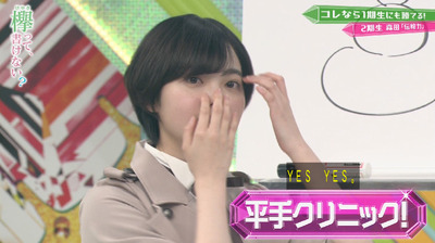 bandicam 2019-04-29 01-53-27-814