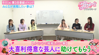 bandicam 2025-08-08 07-04-26-132