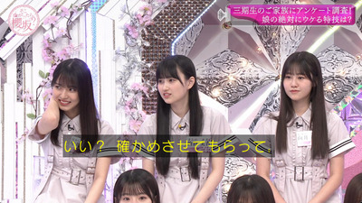 bandicam 2023-08-28 00-40-36-215