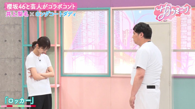 bandicam 2023-06-09 02-57-25-826