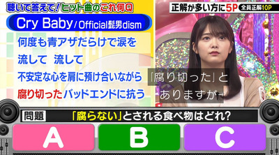 櫻坂46 プーさん田村保乃 サービス問題ｷﾀ ﾟ ﾟ ミラクル9 櫻坂46まとめもり