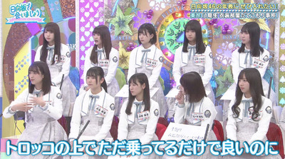 bandicam 2019-04-08 01-18-53-375 - コピー