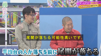 bandicam 2020-01-20 00-39-49-184 - コピー