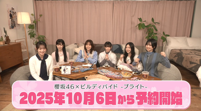 bandicam 2025-10-05 20-11-57-212