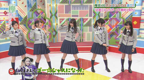 欅坂46 渡辺梨加がキレキレの レボリューション を披露wwww 欅って 書けない 23 櫻坂46まとめもり