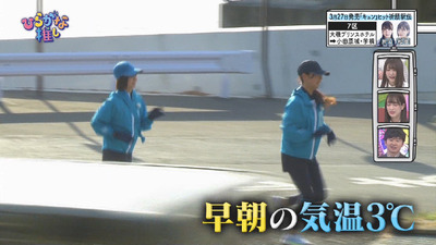 bandicam 2019-03-25 01-55-53-119