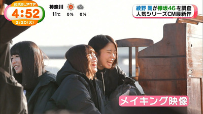 欅坂46 Nttドコモcmメイキング映像の笑顔が最高な件 櫻坂46まとめもり 欅坂46 Nttドコモcmメイキング映像の笑顔が最高な件 櫻坂46まとめもり