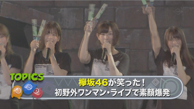 bandicam 2017-07-30 09-30-51-067