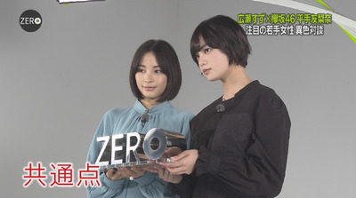 bandicam 2018-08-31 23-55-32-257