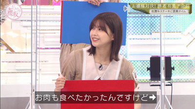 bandicam 2021-09-27 01-29-05-840