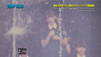 bandicam 2017-07-30 09-31-55-726