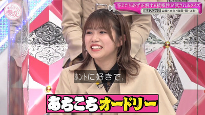 bandicam 2023-04-03 00-42-08-288