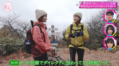 bandicam 2023-02-20 04-01-26-248