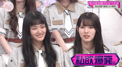 bandicam 2025-08-18 01-15-09-083