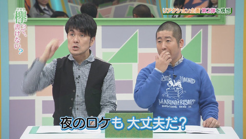 bandicam 2015-12-28 02-00-09-439