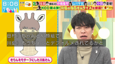 bandicam 2026-01-19 08-06-27-445