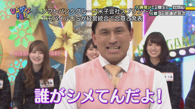 bandicam 2018-04-30 01-27-53-945