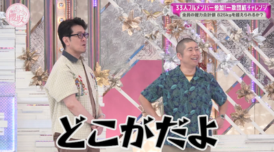 bandicam 2025-10-06 02-06-48-266