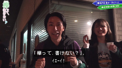 bandicam 2019-07-29 00-59-30-921