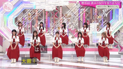 bandicam 2022-08-15 06-27-16-909