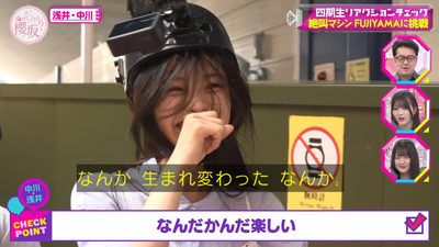 bandicam 2025-09-08 00-56-39-574