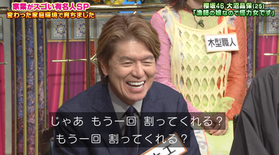 bandicam 2025-09-30 20-02-51-155