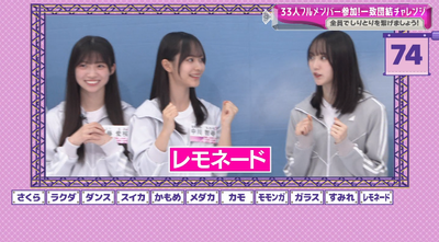 bandicam 2025-10-13 00-56-50-154 - コピー