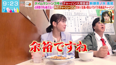 bandicam 2025-08-13 09-23-28-067