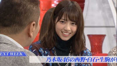乃木坂46 おしゃれイズムの西野七瀬が可愛すぎて ついに全国民に見つかる 櫻坂46まとめもり 乃木坂46 おしゃれイズムの西野七瀬が可愛すぎて ついに全国民に見つかる 櫻坂46まとめもり
