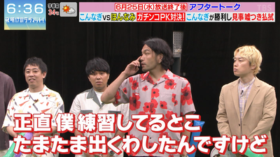 bandicam 2025-06-28 07-58-34-999