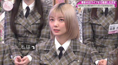 bandicam 2025-04-28 01-09-58-549