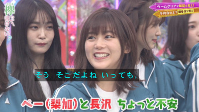 bandicam 2020-01-20 00-40-04-827 - コピー