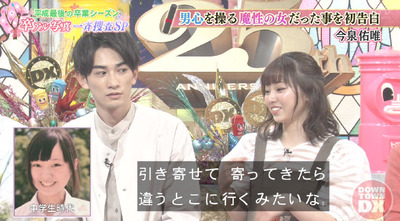 bandicam 2019-03-14 22-30-17-831