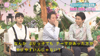 bandicam 2019-03-26 19-07-13-549