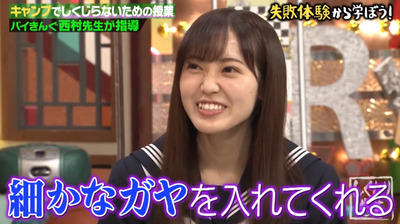 bandicam 2020-11-17 06-00-14-694