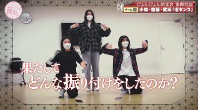 bandicam 2023-01-16 00-58-04-489