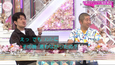 bandicam 2022-08-15 06-27-24-230