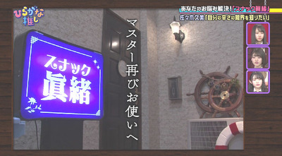 bandicam 2019-03-11 01-22-35-310