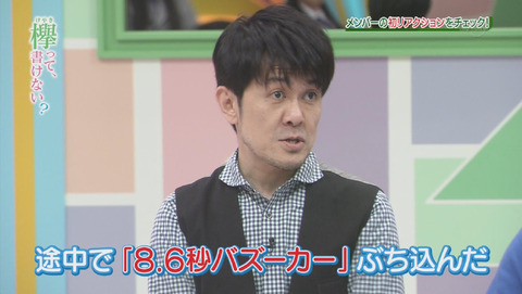 bandicam 2015-12-28 01-41-49-551